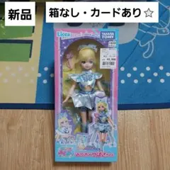 ひみつのアイプリ　みつき✕つばさちゃん　リカちゃんコラボ　新品　本体　服