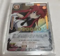2026年最新】リアス グレモリー カードの人気アイテム - メルカリ
