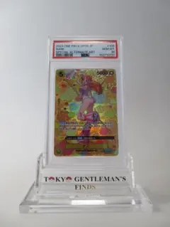 PSA10ナミ OP08-106 和柄 SR-SPC 新たなる皇帝