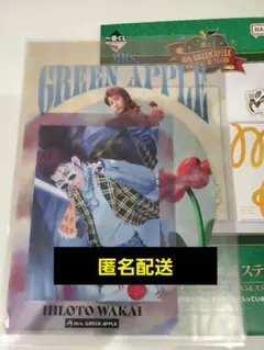 Mrs.GREENAPPLE 一番くじF賞　クリアファイル＆ステッカー　若井滉斗