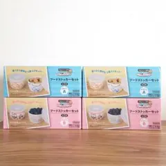 カナヘイの小動物　ゆるっとアミューズメント　フードストッカーセット　4個セット