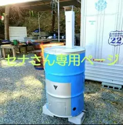 兵庫 米ぬかペレットマシーン新品未使用 兵庫 米ぬかペレットマシーン新品未使用 - メルカリ