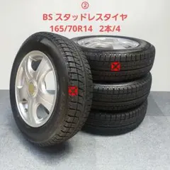 スタトレスタイヤ165/70r14アルミホイル付 2026年最新】165/70r14 スタッドレス ホイールセットの人気アイテム