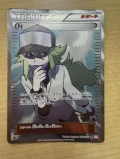 N SR BW2 レッドコレクション 071/066