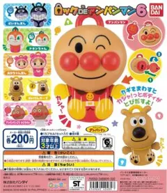 カプセルトイ アンパンマンフィギュア 30個セット