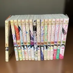 ヒマチの嬢王　全19巻セット　全巻セット ヒマチの嬢王 全巻セット 全19巻 - メルカリ