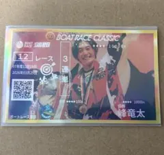 【武豊 サンライズジパング号 アクリルスタンド】不来方賞 盛岡競馬 武豊 サンライズジパング号 アクリルスタンド】不来方賞 盛岡競馬