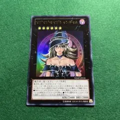 ARS 鑑定品 2011 遊戯王 マジマジ⭐︎マジシャンギャル プロモ PSA10鑑定済〕マジマジマジシャンギャル【ウルトラ】{WJMP-JP018