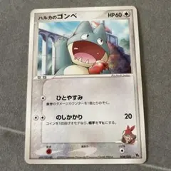2026年最新】ハルカのゴンベの人気アイテム - メルカリ