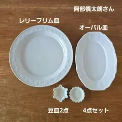 2026年最新】阿部慎太朗の人気アイテム - メルカリ