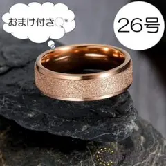 hk10171005様 リクエスト 2点 まとめ商品