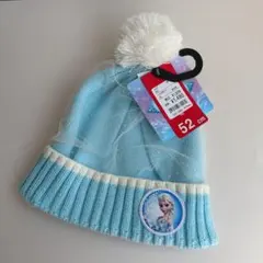 【タグ付き新品未使用】ニット帽　52cm 水色　エルサ　アナ雪　帽子　ラメ