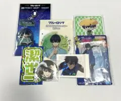 ブルーロック 潔世一　まとめ売り