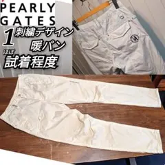 パーリーゲイツ/ゴルフ/パンツ/バックロゴ/30周年記念/大きいサイズ7 パーリーゲイツ/ゴルフ/パンツ/バックロゴ/30周年記念/大きいサイズ7