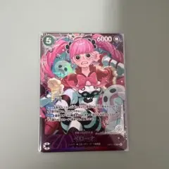 2026年最新】ペローナ フラッグシップバトルの人気アイテム - メルカリ