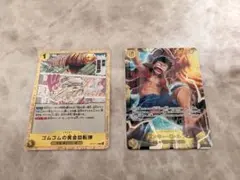 ワンピースカード　最強ジャンプ　付録　ルフィ　ゴムゴム　ミニカード　4シート ワンピースカード 最強ジャンプ 付録 ルフィ ゴムゴム ミニカード 4