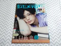 Item thumbnail for item 4b5082c5-71ab-4c72-bf3d-eda67e3e34e6