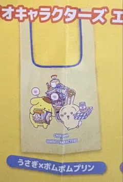 【未使用】サンリオキャラクター×ちいかわ　エコバッグ　ガチャガチャ