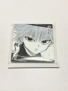 冨樫義博展 HUNTER×HUNTER アクリルマグネットコレクション キルア