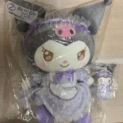 マイメロディ クロミ当りくじ サンリオくじ②ぬいぐるみクロミ ⑧マスコットクロミ