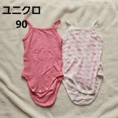 ユニクロ メッシュキャミソールロンパース　ピンク 2枚セット　90