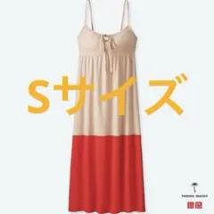 タグ付新品未使用 ユニクロtomas maier キャミソールブラワンピース S