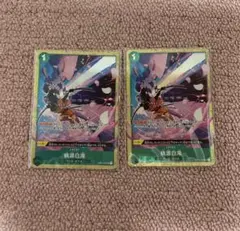 ワンピースカード　桃源白滝　プロモ　プレミアムカードコレクションvol.1