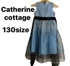 Catherine cottage ドレス 130サイズ