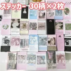 ERIKO様 リクエスト 2点 まとめ商品