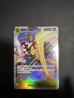 夢ネコ【PSA10】ワンピースカード ボルサリーノ チャンピオンシップ 英語版】OP02-114 ボルサリーノ SR【チャンピオンシップ2023
