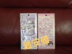 テ*ナ様 最安値　新品正規品　ボンボンドロップシール他1点