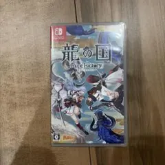 龍の国 Rune Factory Nintendo Switch