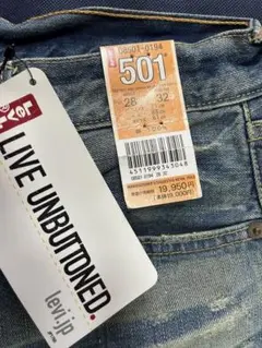 Levi's 501 ストレートレッグデニム 28-32
