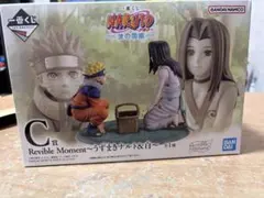一番くじ NARUTO ナルト 波の国編 C賞 うずまきナルト＆白