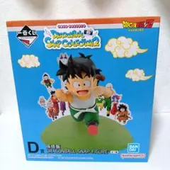 ドラゴンボールZ　一番くじ　スナップコレクション D賞　孫悟飯