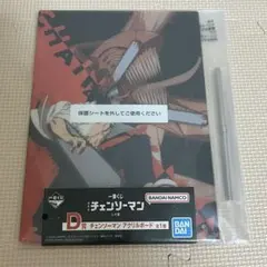 一番くじ 劇場版 チェンソーマン レゼ編 D賞 チェンソーマン アクリルボード