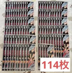 ハイキュー ロングステッカー2 北信介 まとめ売り