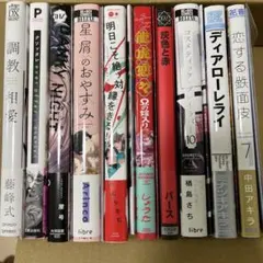 諸星大二郎 漫画セット 13冊 - メルカリ
