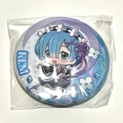 Item thumbnail for item 060e118b-ea34-47b1-9f32-2a7e0b884709