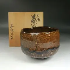 2026年最新】大樋与詩夫の人気アイテム - メルカリ