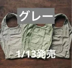 【グレー】ディーンアンドデルーカ 天然染めショッピングバッグ葡萄　グレーのみ