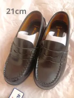 ムーンスター ローファー BVL531 21cm