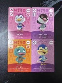 どうぶつの森amiiboカード(うずまき,ふみたろう,タックン,フェザー)