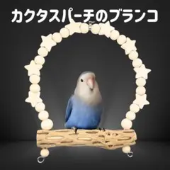 MoKoママ フォロー割り有り♡՞՞様 リクエスト 4点 まとめ商品