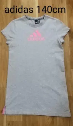 adidas ・140cm・Ｔシャツ（グレー）