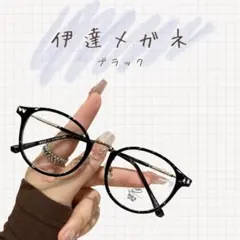 伊達メガネ 黒縁 細めフレーム UVカット ブルーライトカット 度なし