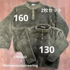 White Mountaineering フリースジャケット 2枚