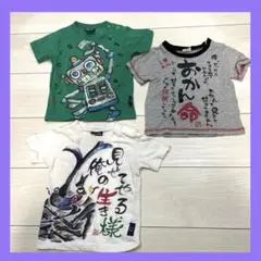 とりぷるまじっく 文字 Tシャツ3枚セット 80サイズ 緑色 白色 グレー