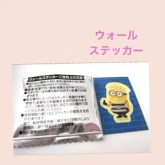 ウォールステッカー ウォールデコレーション