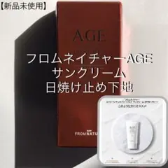 ひろぴち様 リクエスト 3点 まとめ商品